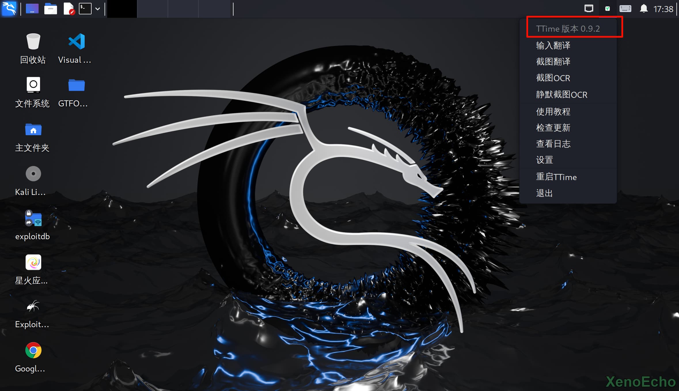 Pasted-image-20241229173948