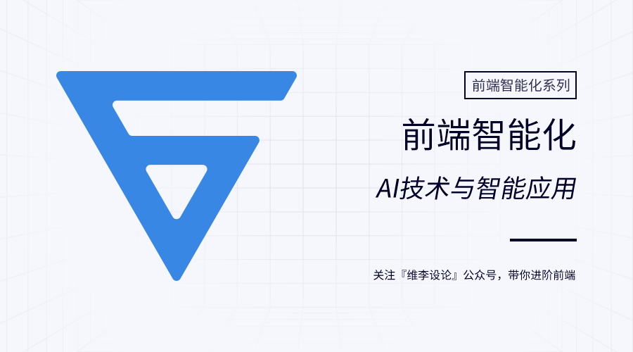 头图