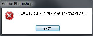 PS导入编辑WebP图像神器 WebPShop v0.4.3 插件