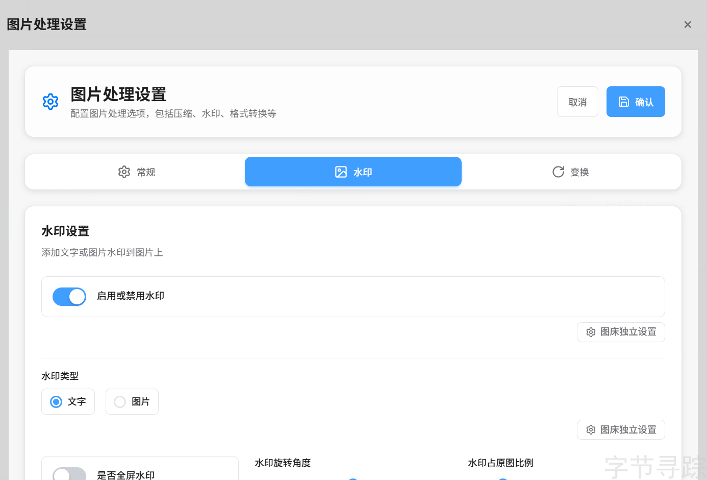 Pasted image 20251118183037