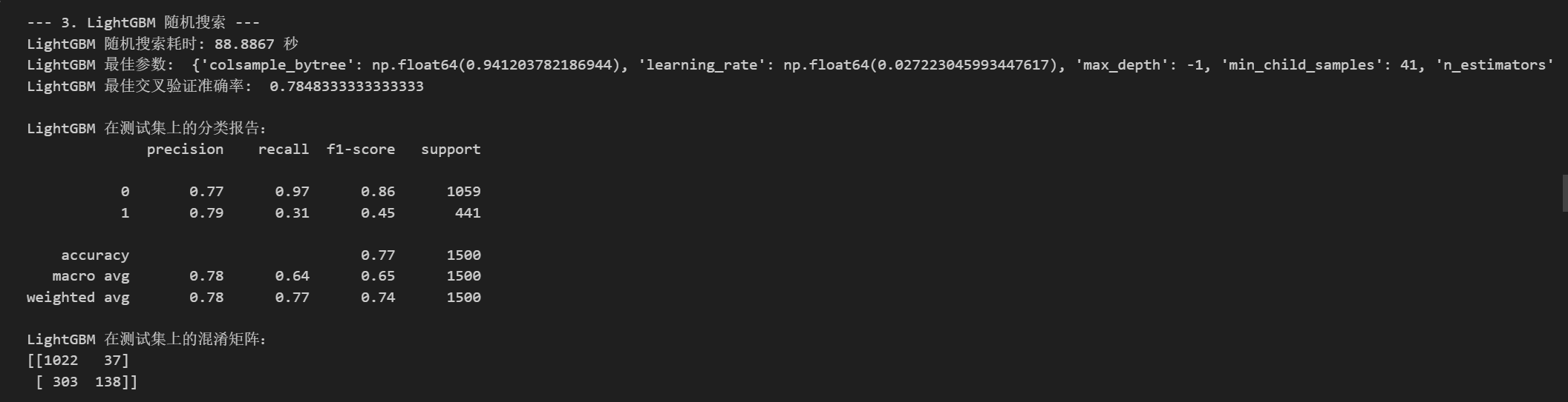 image-20251111203646206