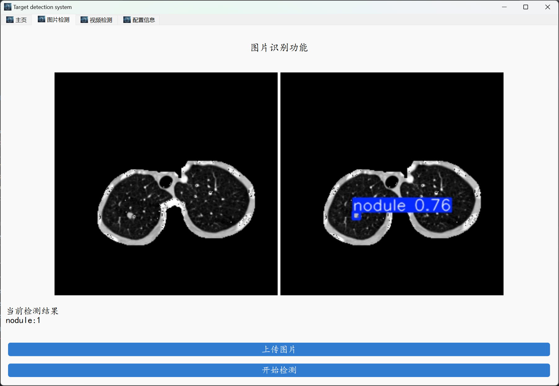 image-20241211204736357