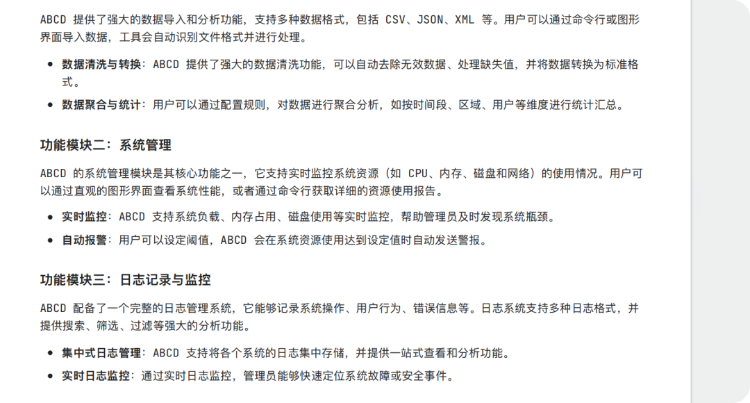 image-20250219163648682