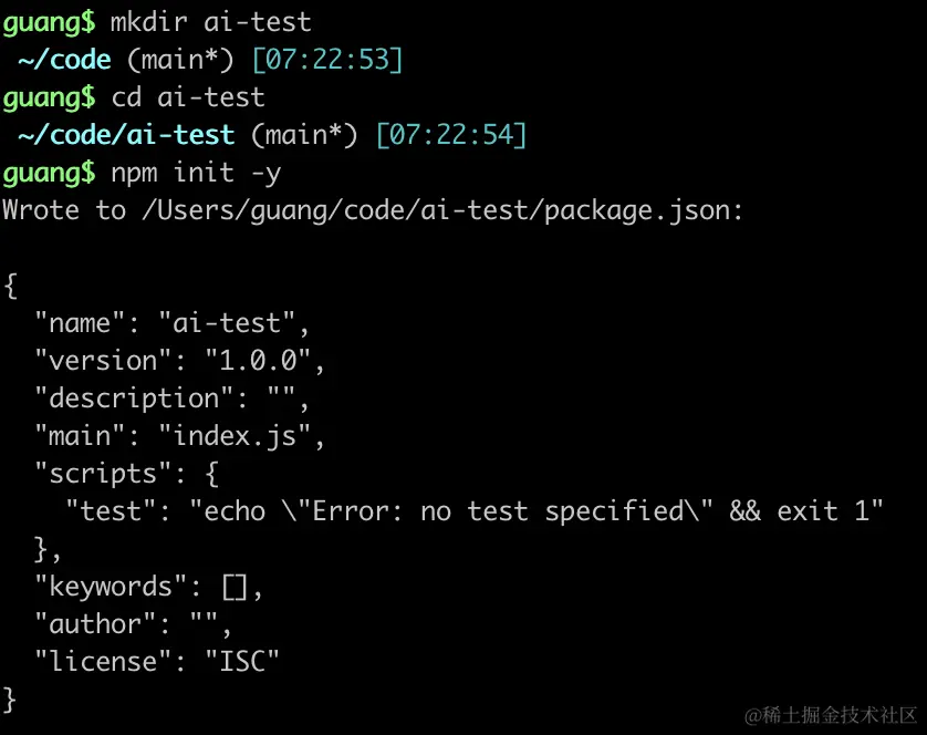 image.png AI 生成前端项目的 bolt.new 是怎么做到的?_json_23
