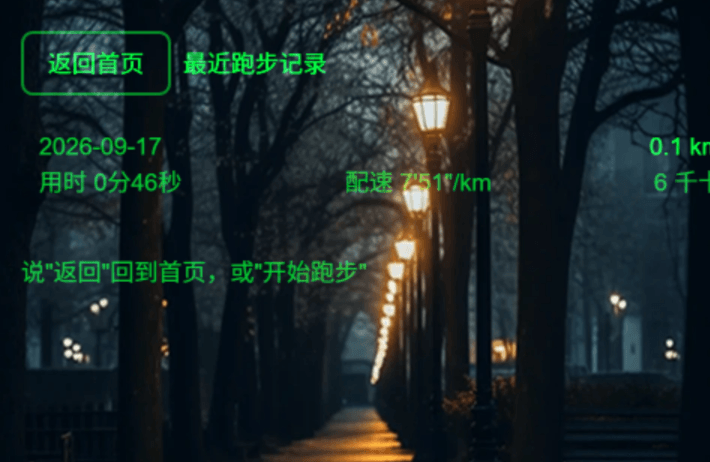 image-20260918200943396