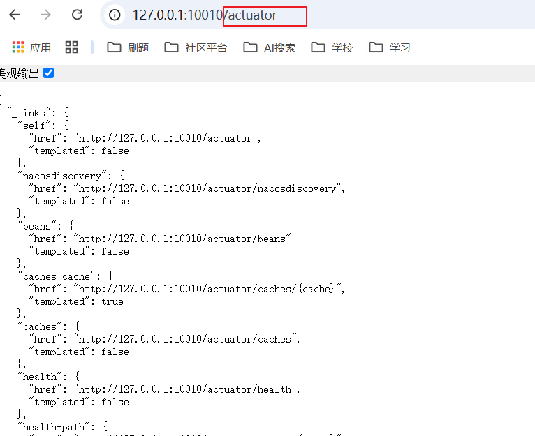 Gateway 的介绍和使用_微服务_18