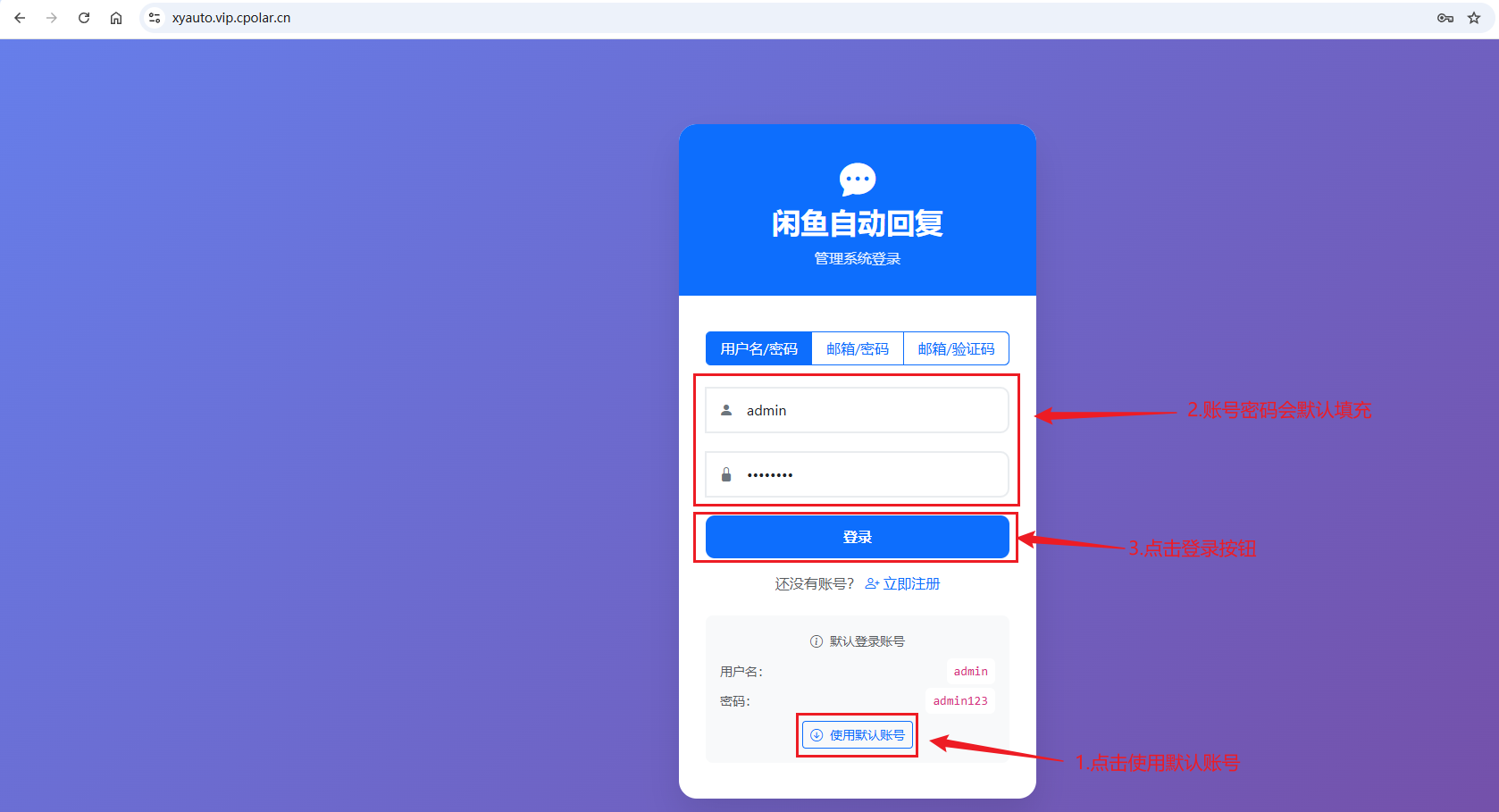 image-20250815180332998