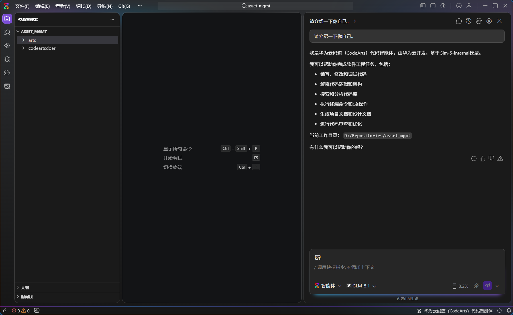 image-20260427144237461
