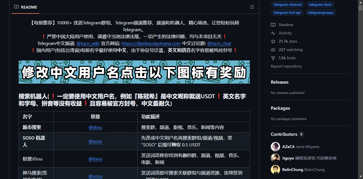 README区域截图