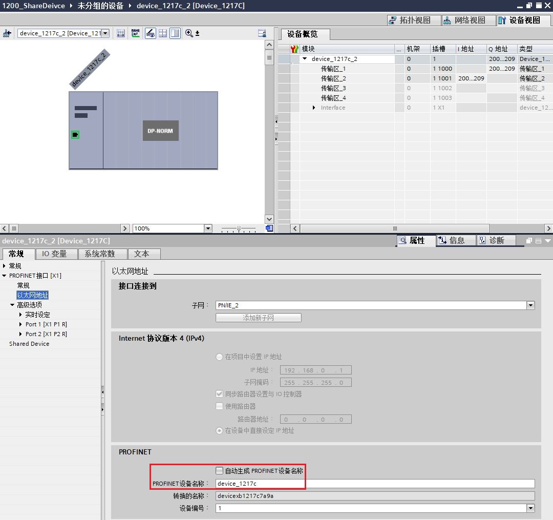 A screenshot of a computer

Description automatically generated