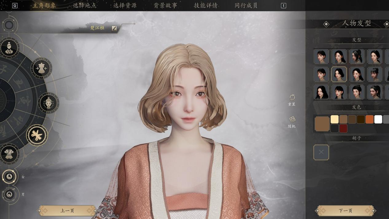 《宗门起源》3.28 上线!从零打造武侠宗门,ROG助你登顶武林_宗门起源官网-CSDN博客