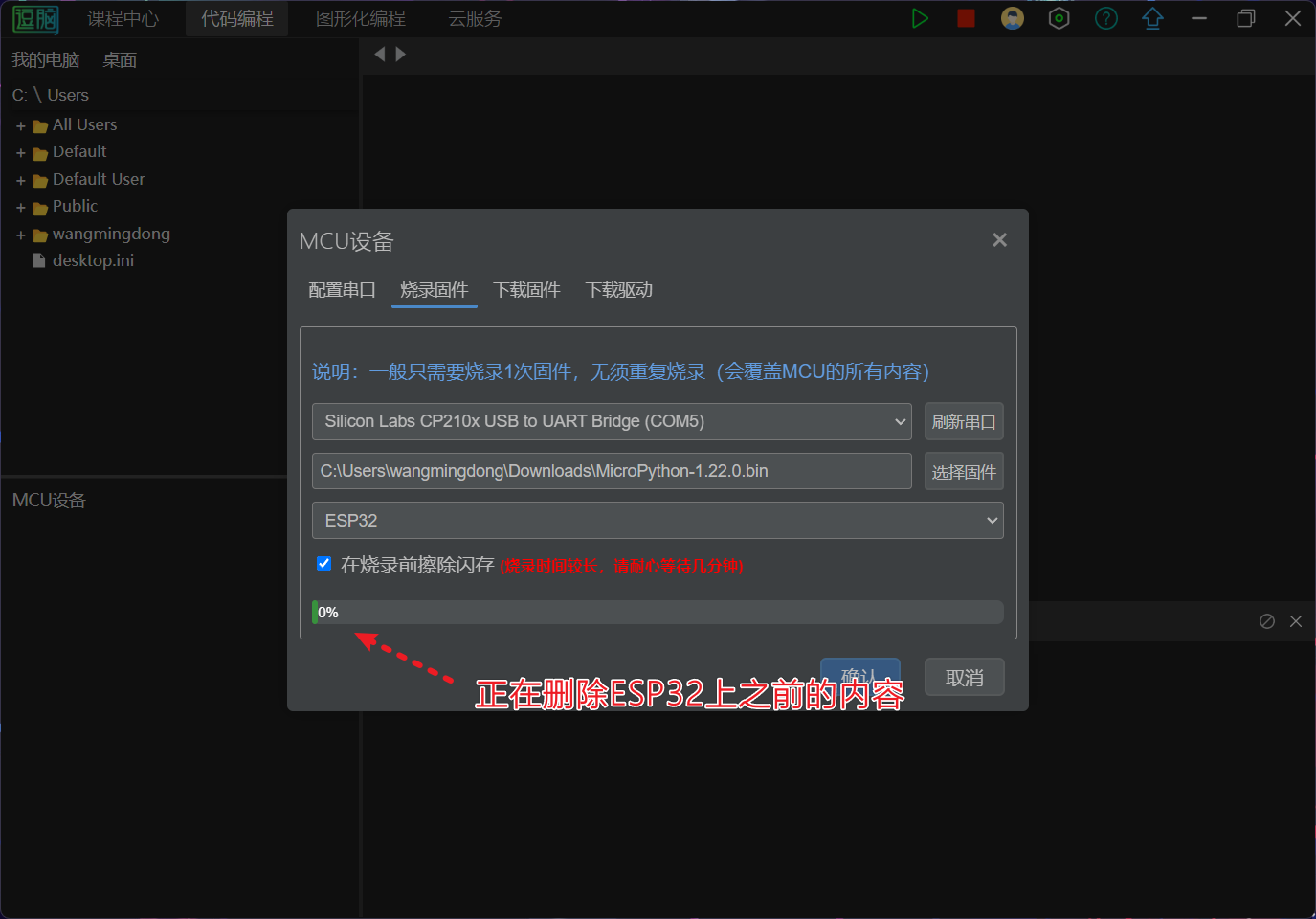 image-20250516154313720