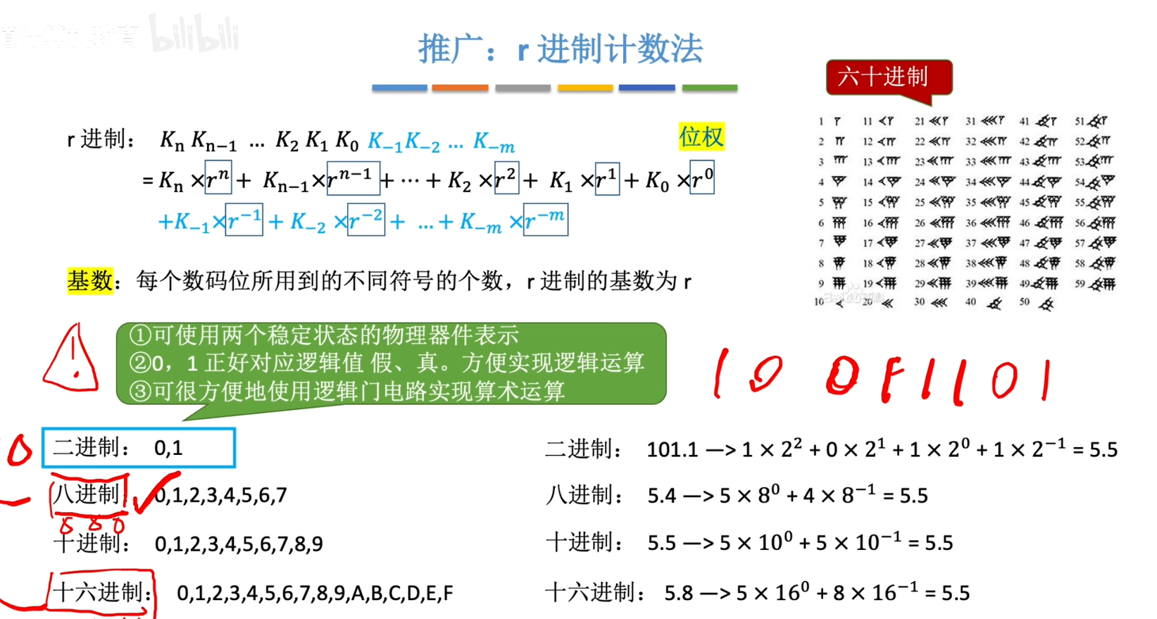 image-20250530102418765