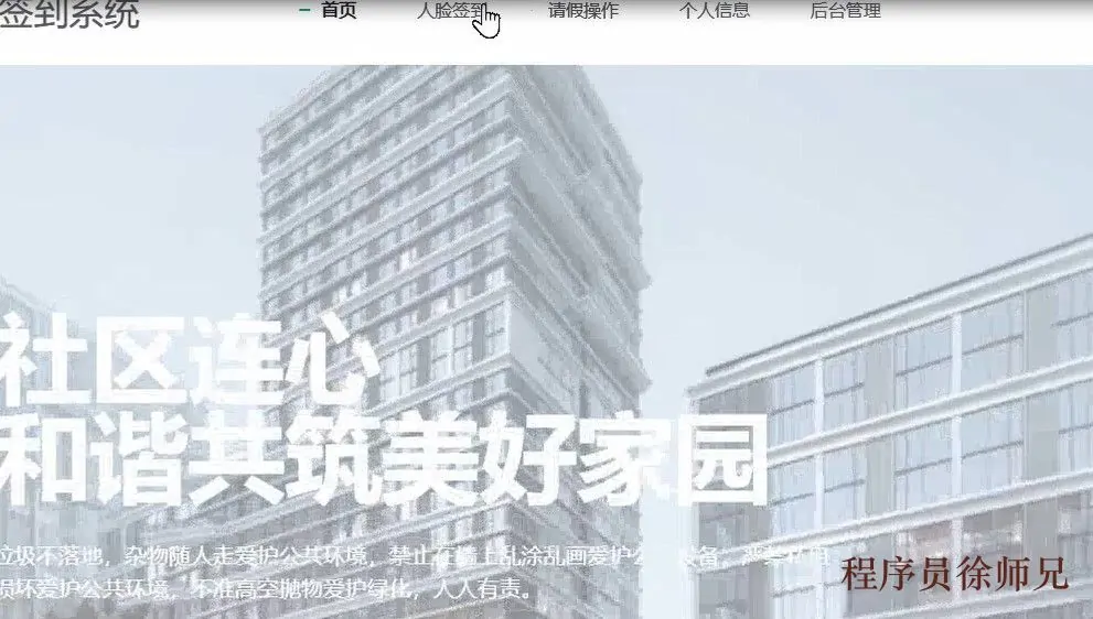 首页1