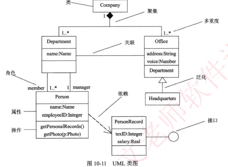 image-20250313163423218