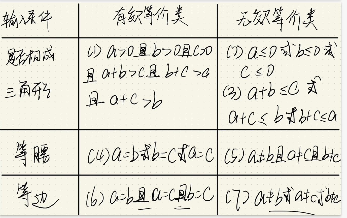 image-20241211163101230