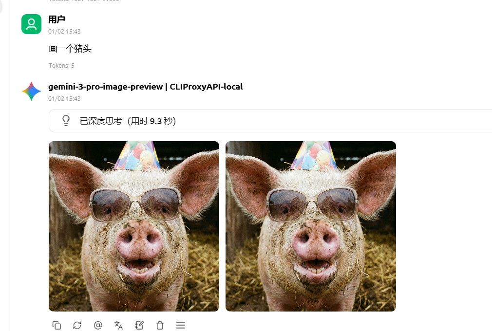 image-20260102165745631