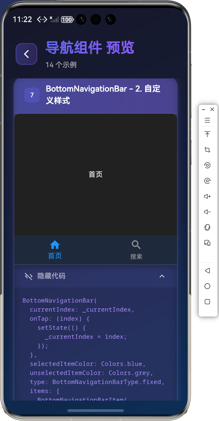 image-20260126232234802