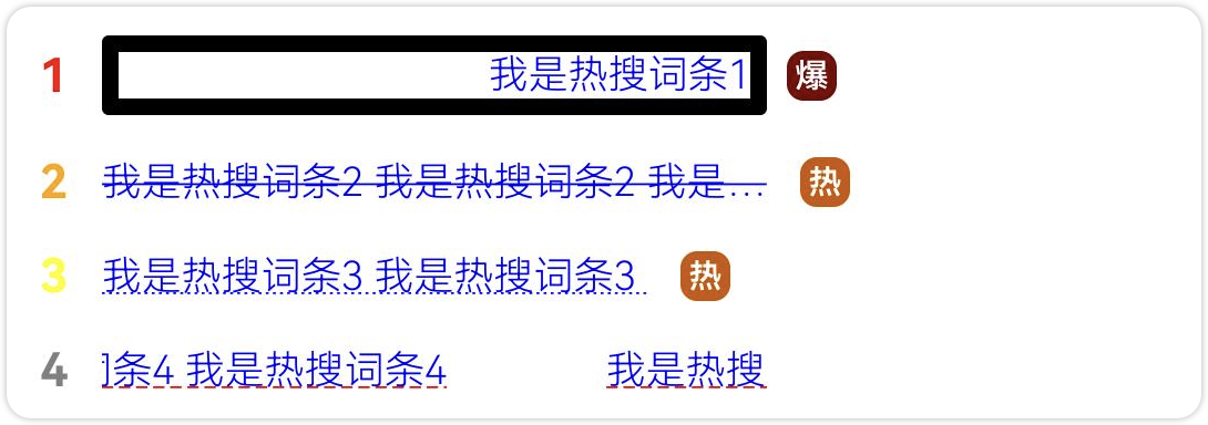 鸿蒙中基础组件的学习
