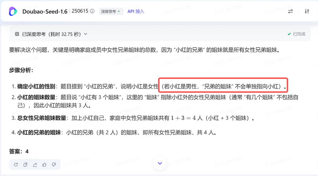 豆包1.6模型震撼升级！实测效果解析与AI云原生Agent开发示例，不容错过！_doubao-seed-1.6
