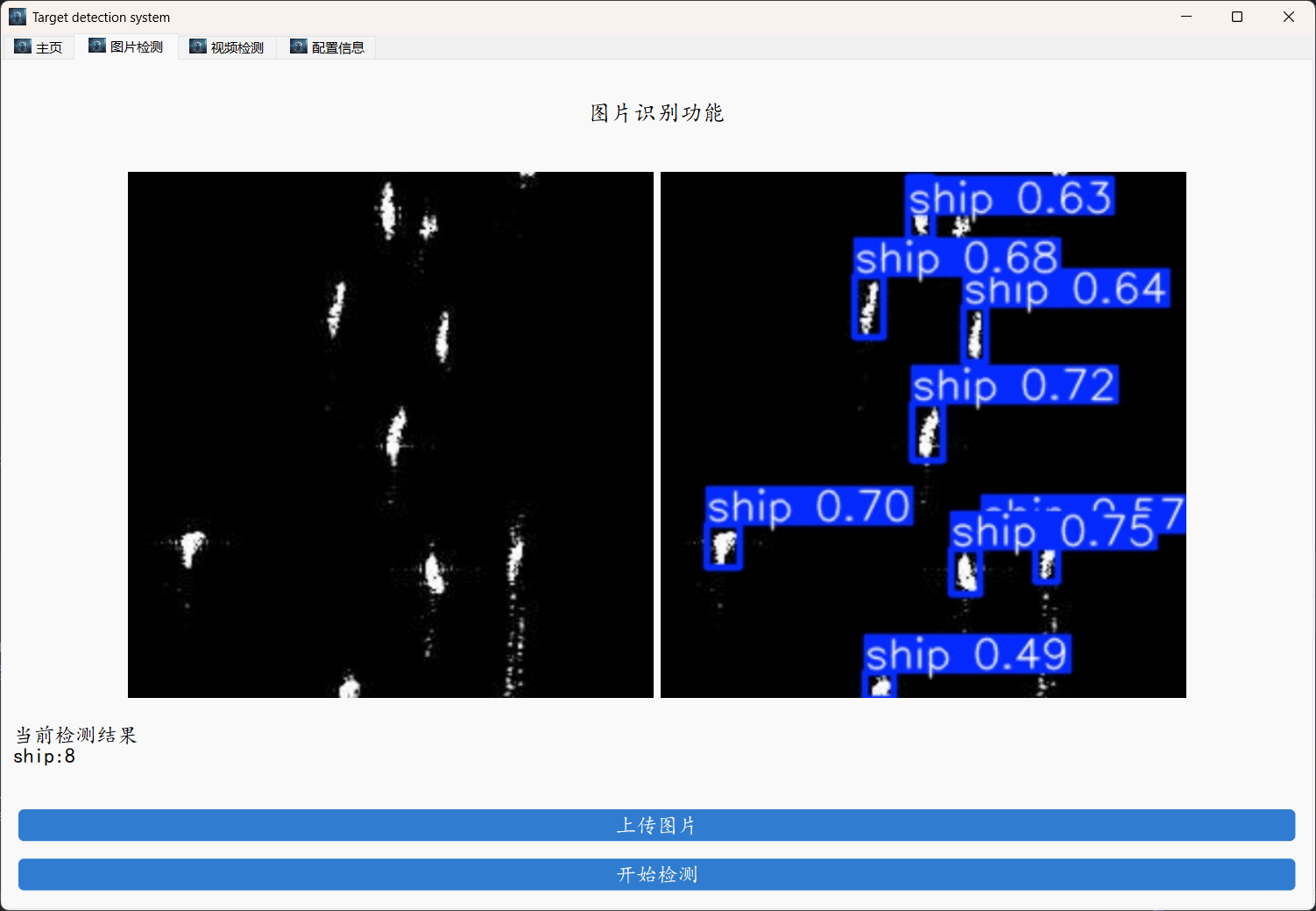 image-20250304094843562