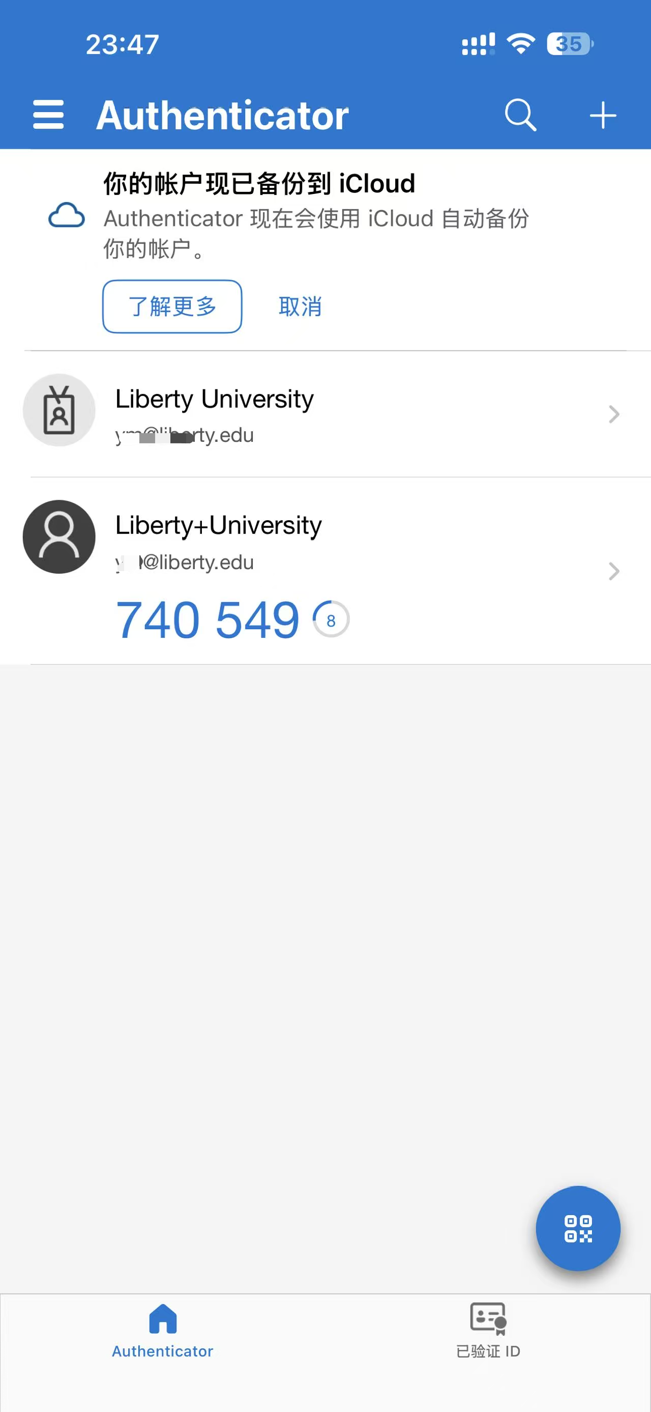 Microsoft Authenticator 设置完成