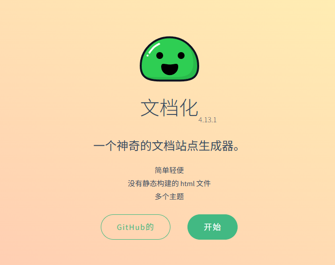 image-20250804145156756