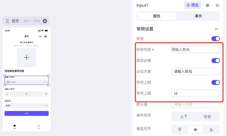 图片描述