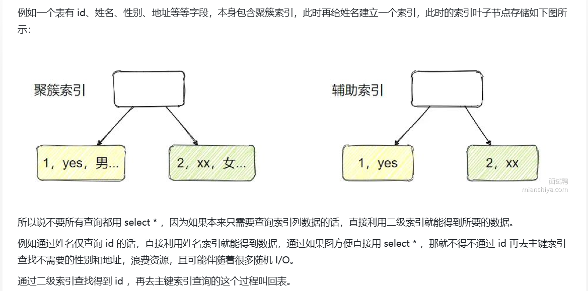 image-20250312103714897