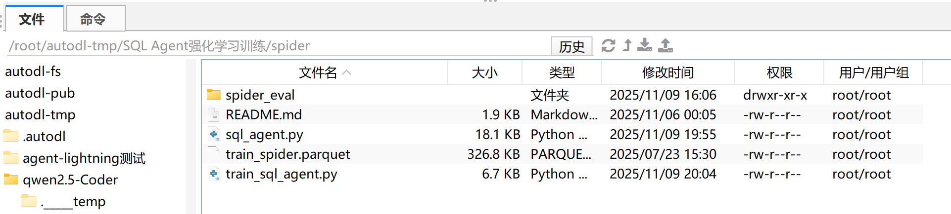 image-20251109200906059