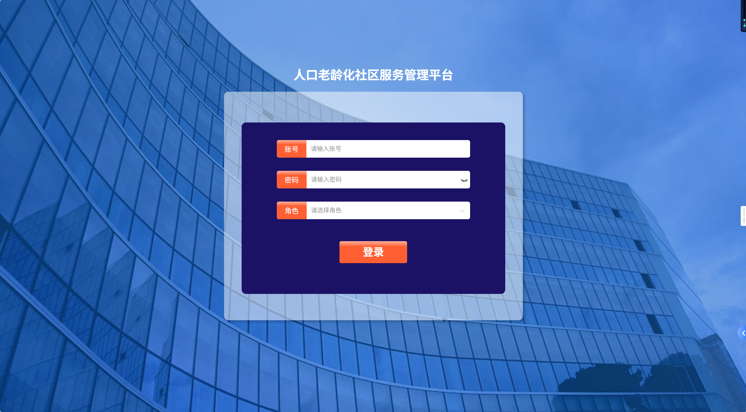 image-20250814094946837