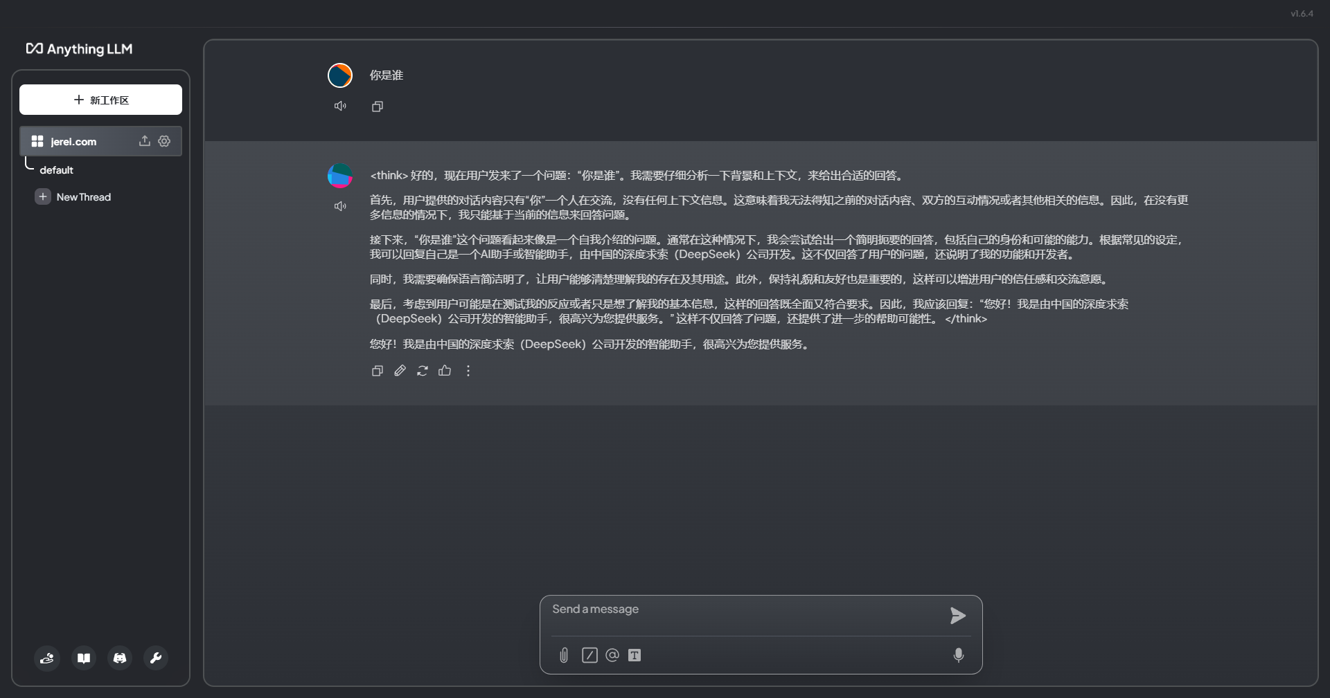 image-20250205170806679