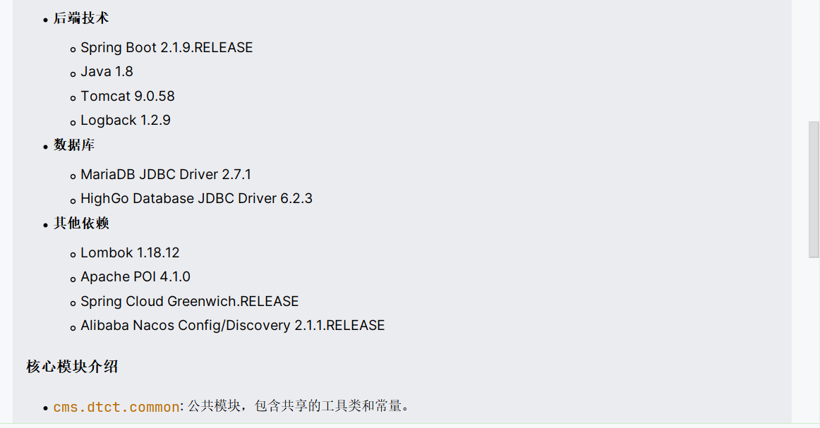 通义灵码 2.5 | 一个更懂开发者的 AI 编程助手_MCP Server_28