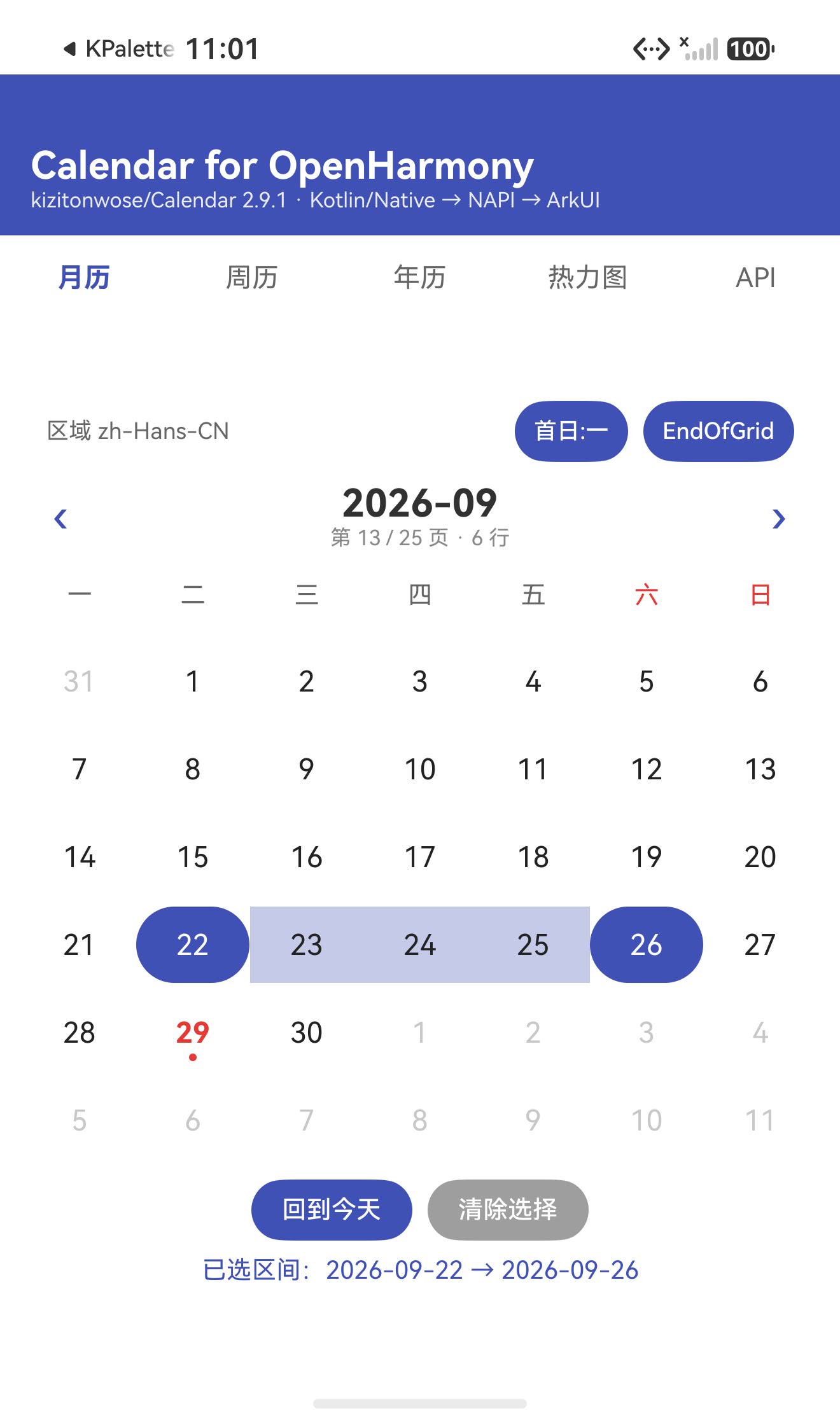 EndOfGrid