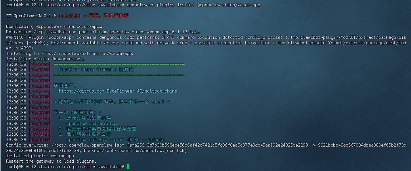 image-20260226213656439
