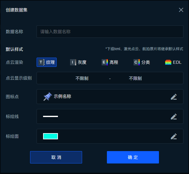 统一设置数据样式：提升数据可视化效果
