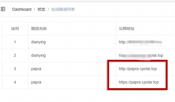 image-20251031143620242