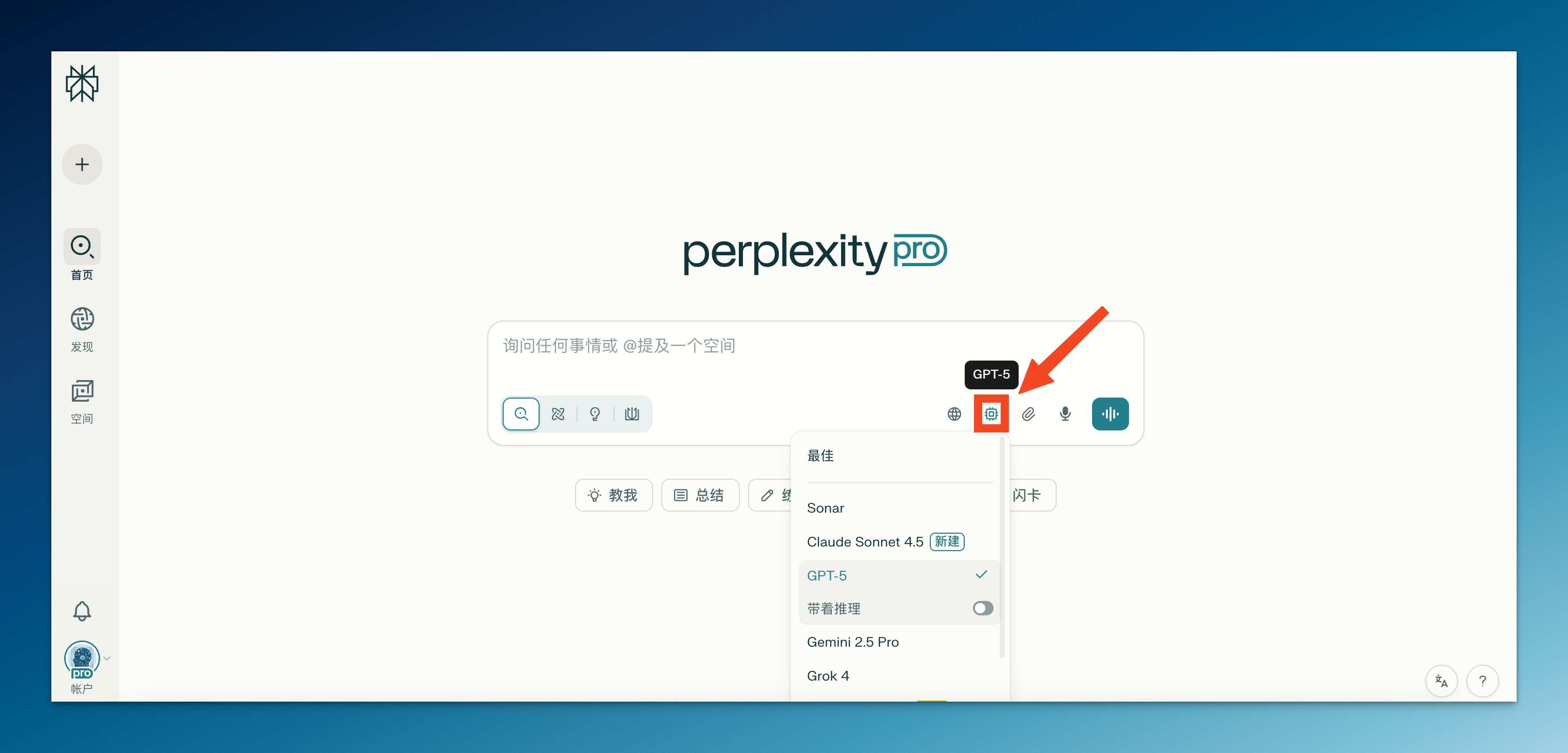 不止于搜索神器！Perplexity 隐藏玩法全攻略_搜索神器perplexity的详细使用方法(持续更新-CSDN博客