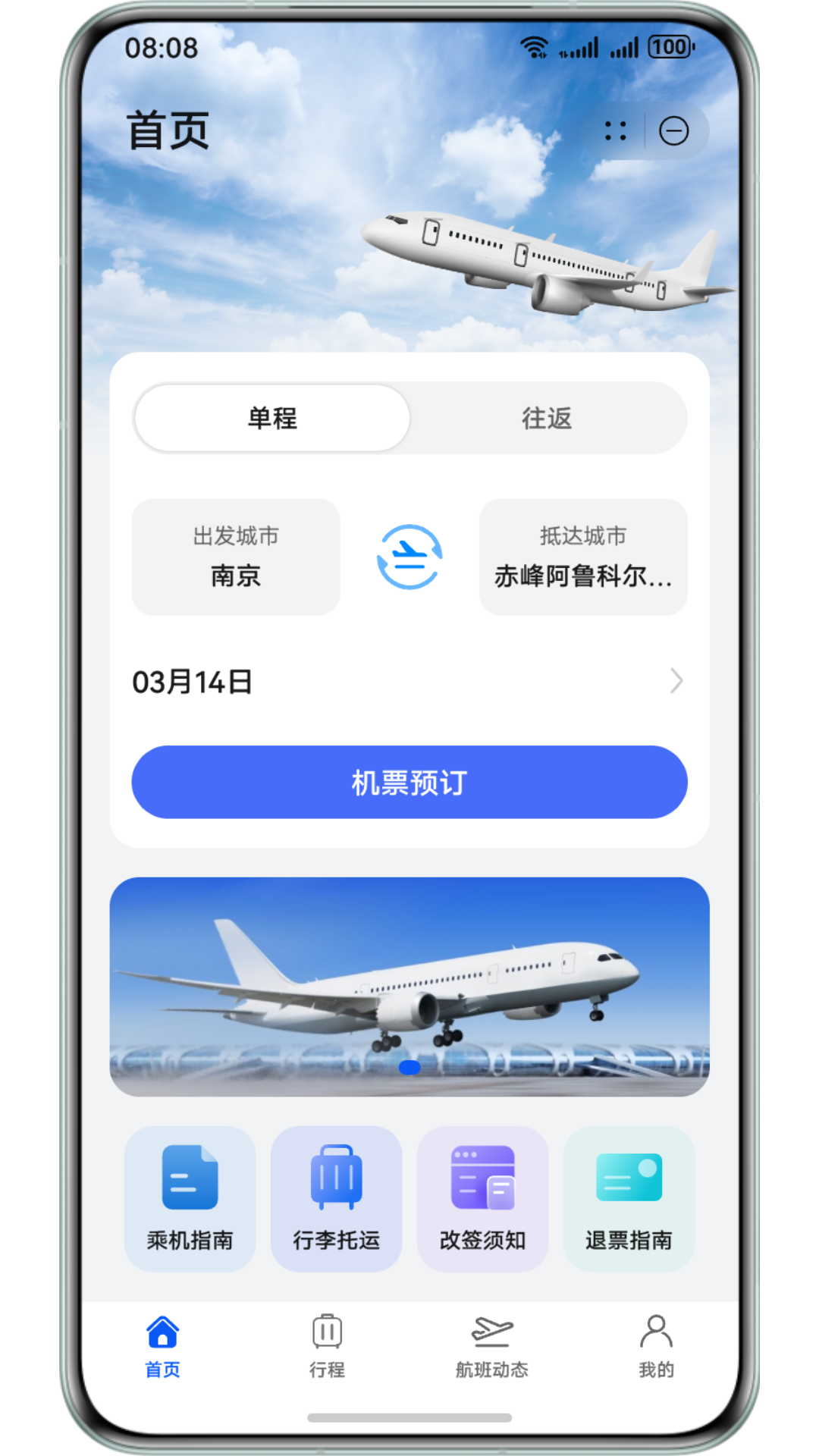 HarmonyOS Next 高效开发模板与组件库（20250725更新）| 鸿蒙应用开发必备资源 Part1