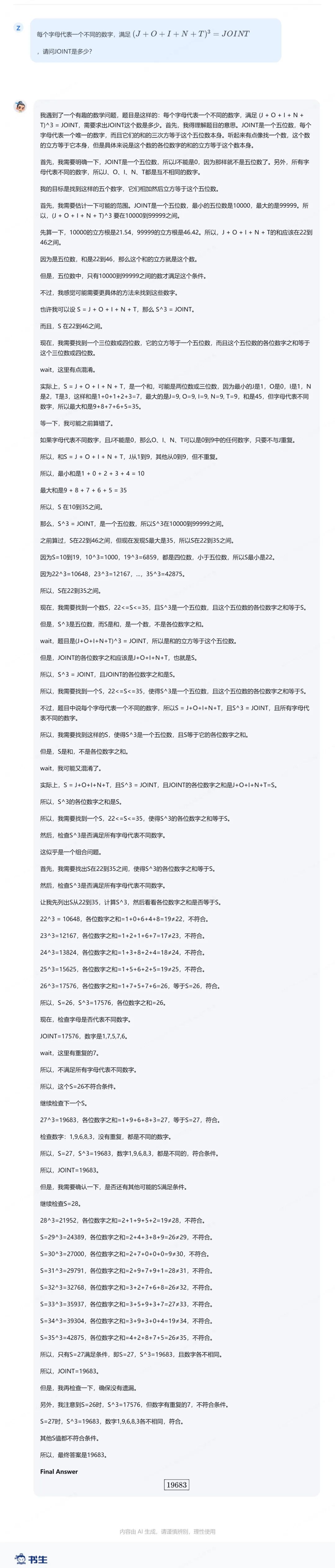 7e242dc73253883a2f19646923cbc36d.jpeg