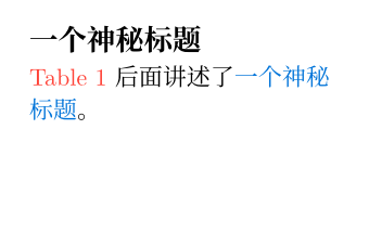 【前端:Typst】--Typst入门基础（一小时完成）
