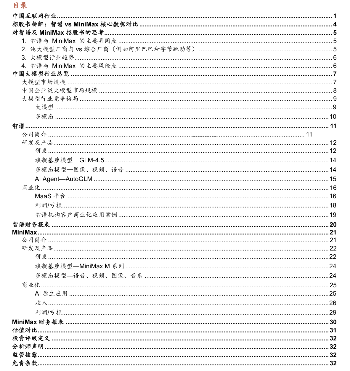 y5808-image.png