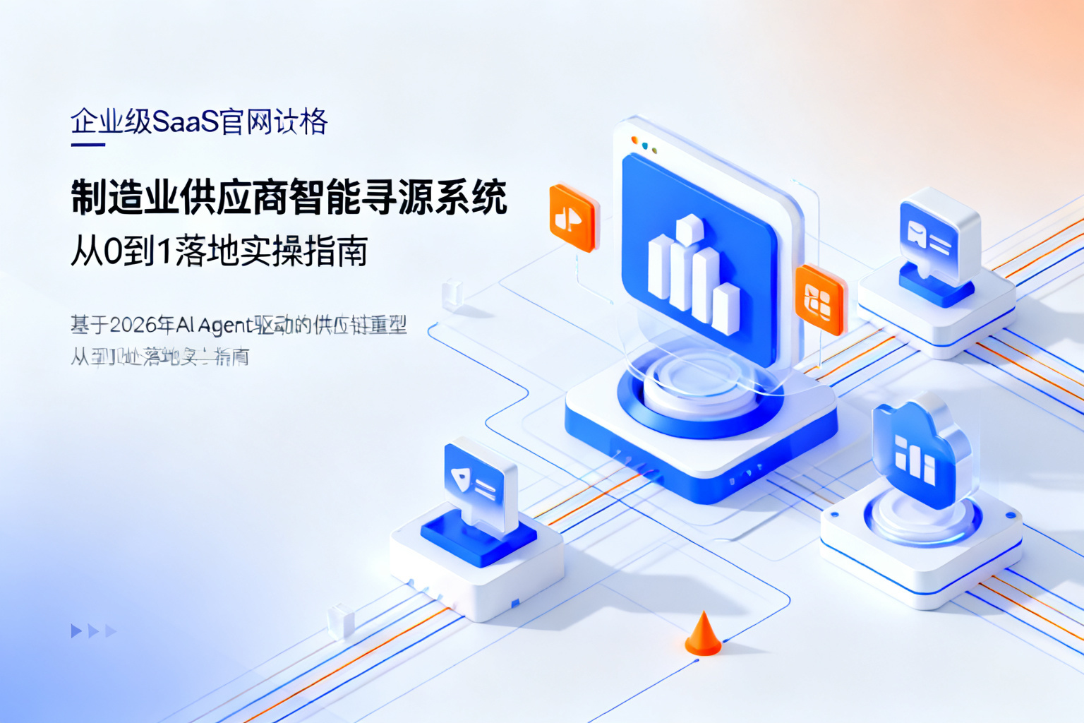 配图1