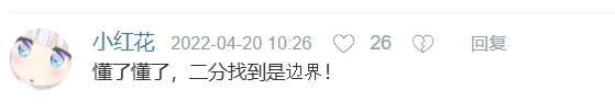 微信截图_20241109213001.png