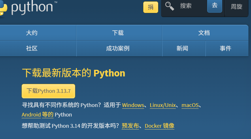 image-20250816110627813