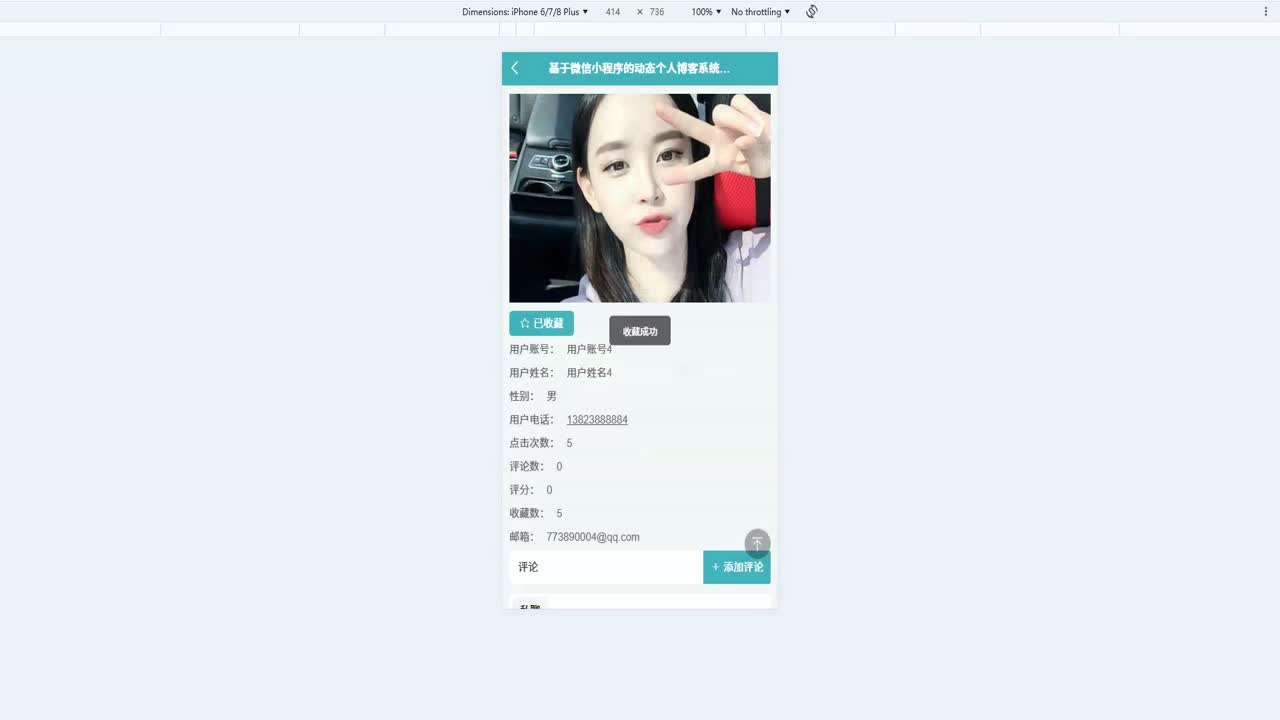 frame_023