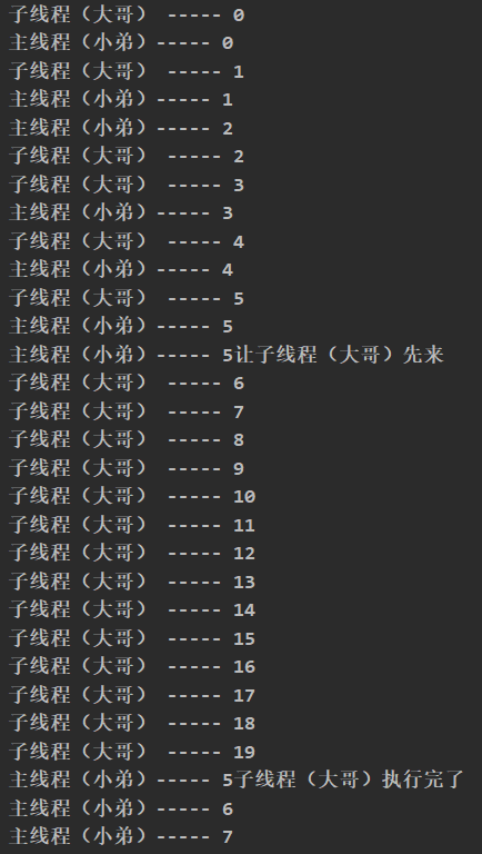 image-20250513202218214