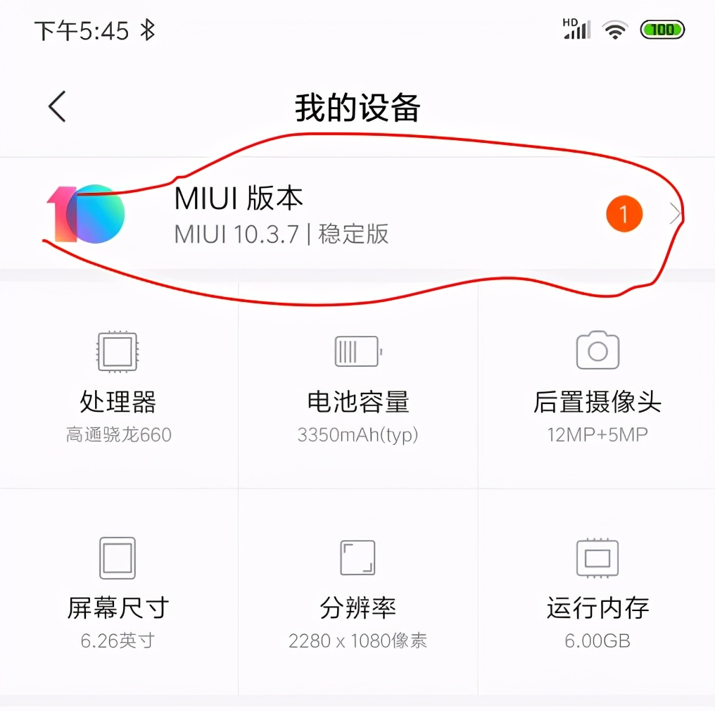 网络权限声明截图