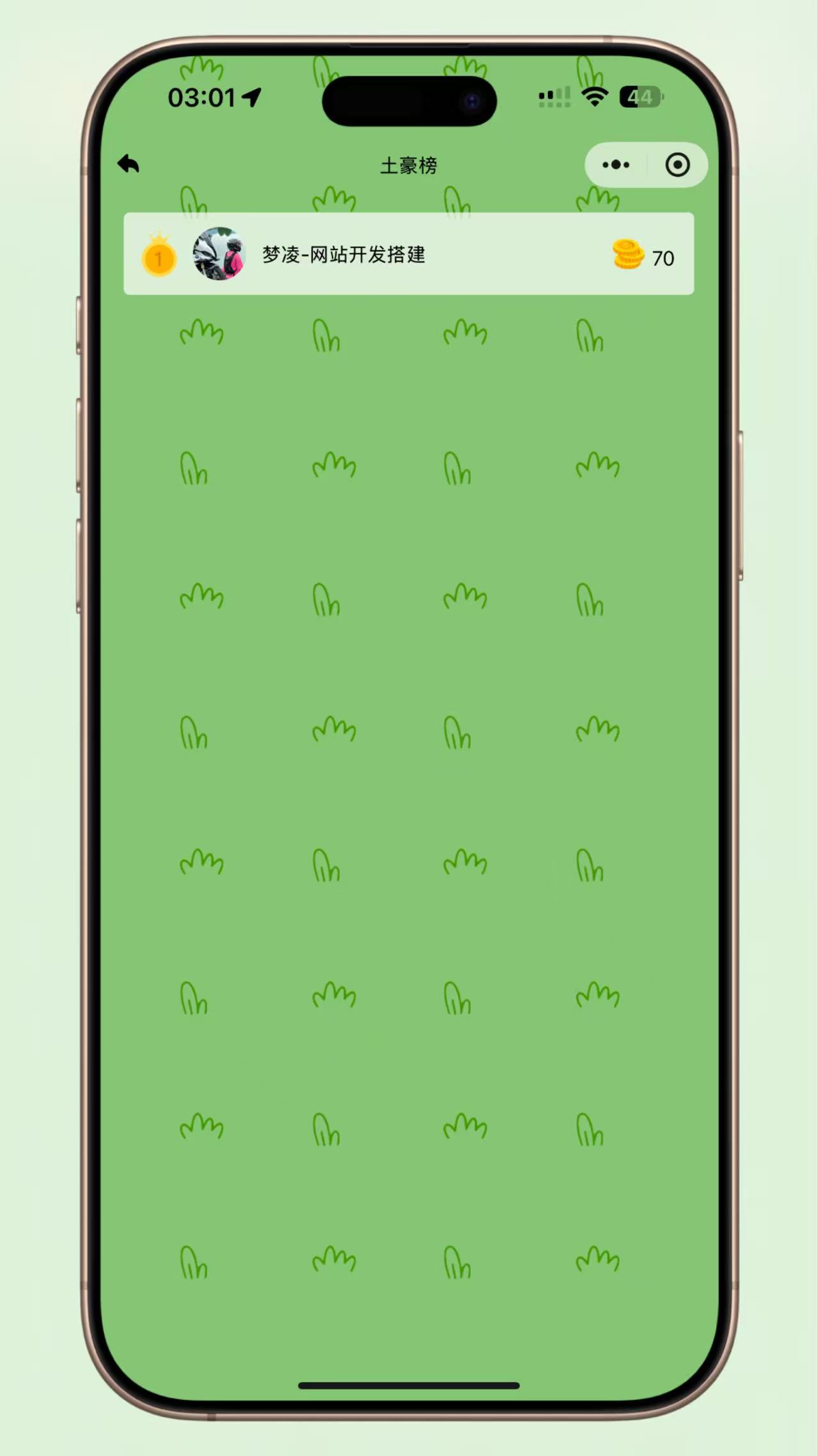 牛了个牛-类似羊了个羊游戏小程序源码