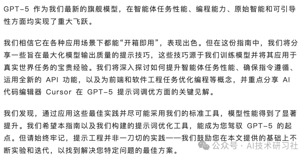 提示词是什么 7e63f193772b221ea82604dffc8583b6.png